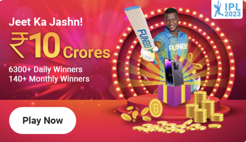 Jeet ka Jashn!